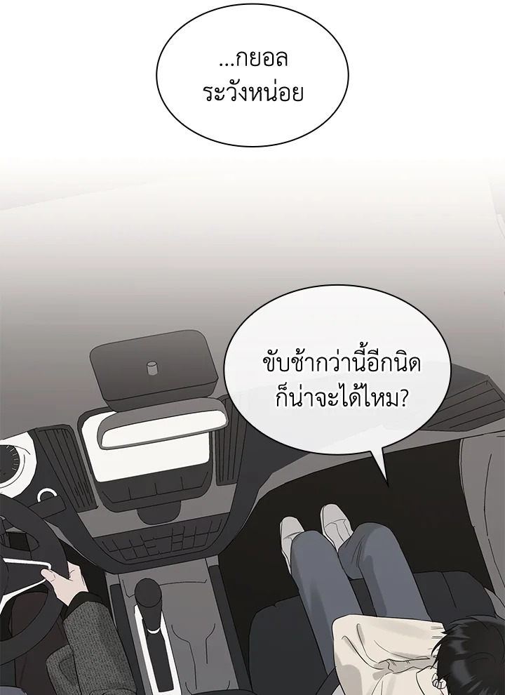 หน้า 93