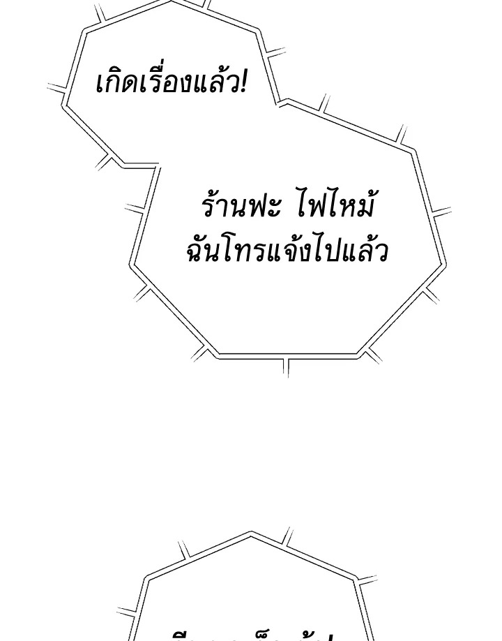 หน้า 123