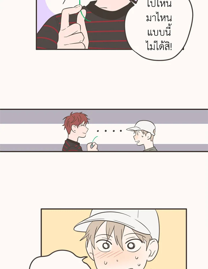 หน้า 38