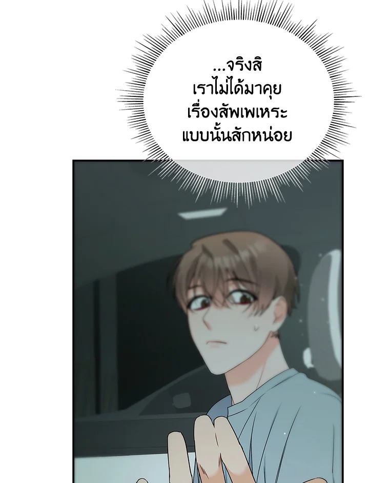 หน้า 122