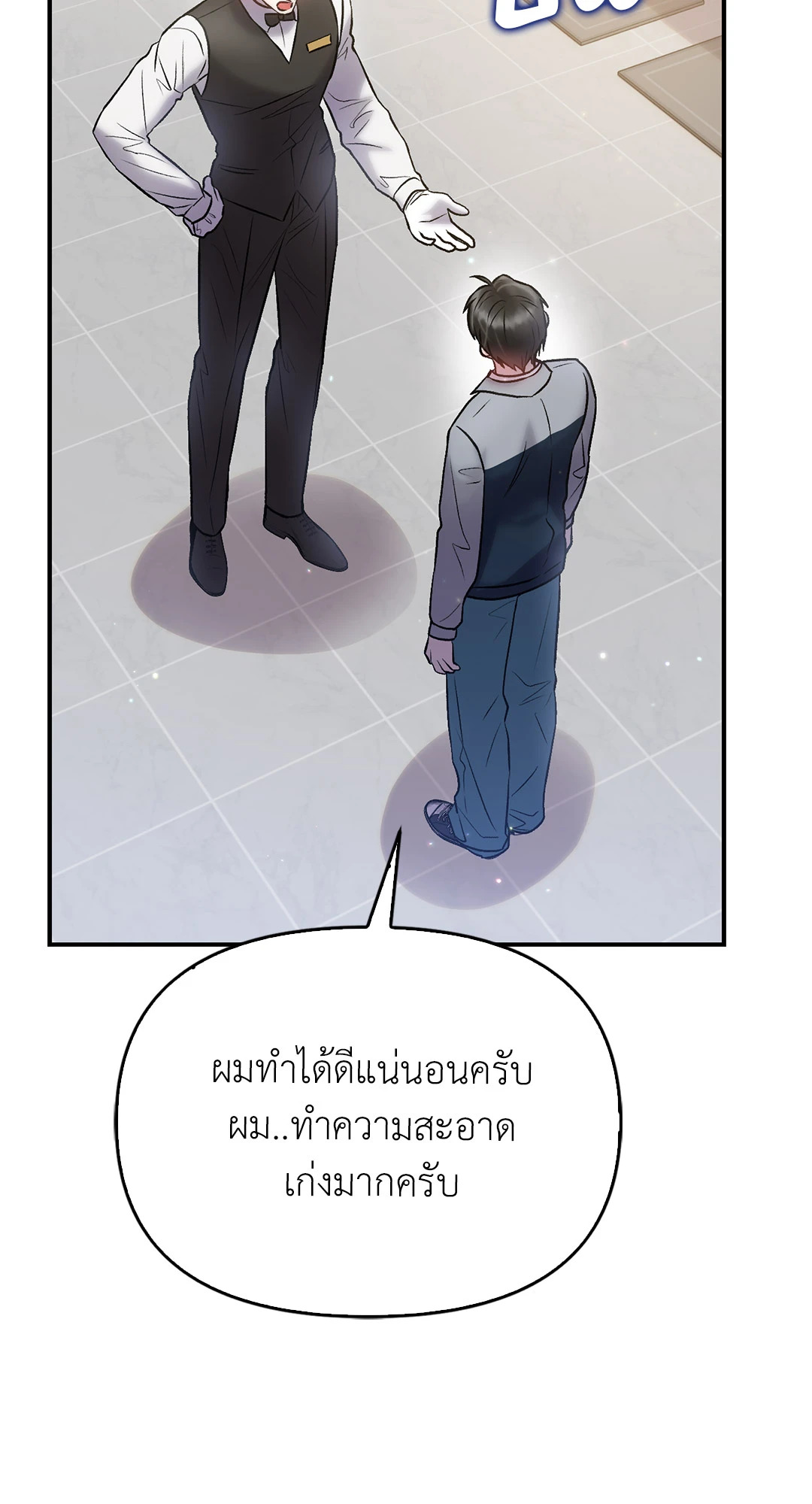 หน้า 48