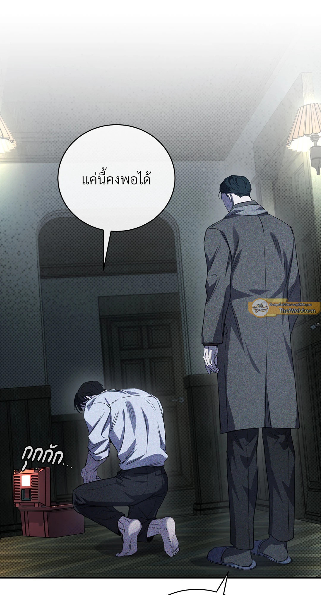 หน้า 19