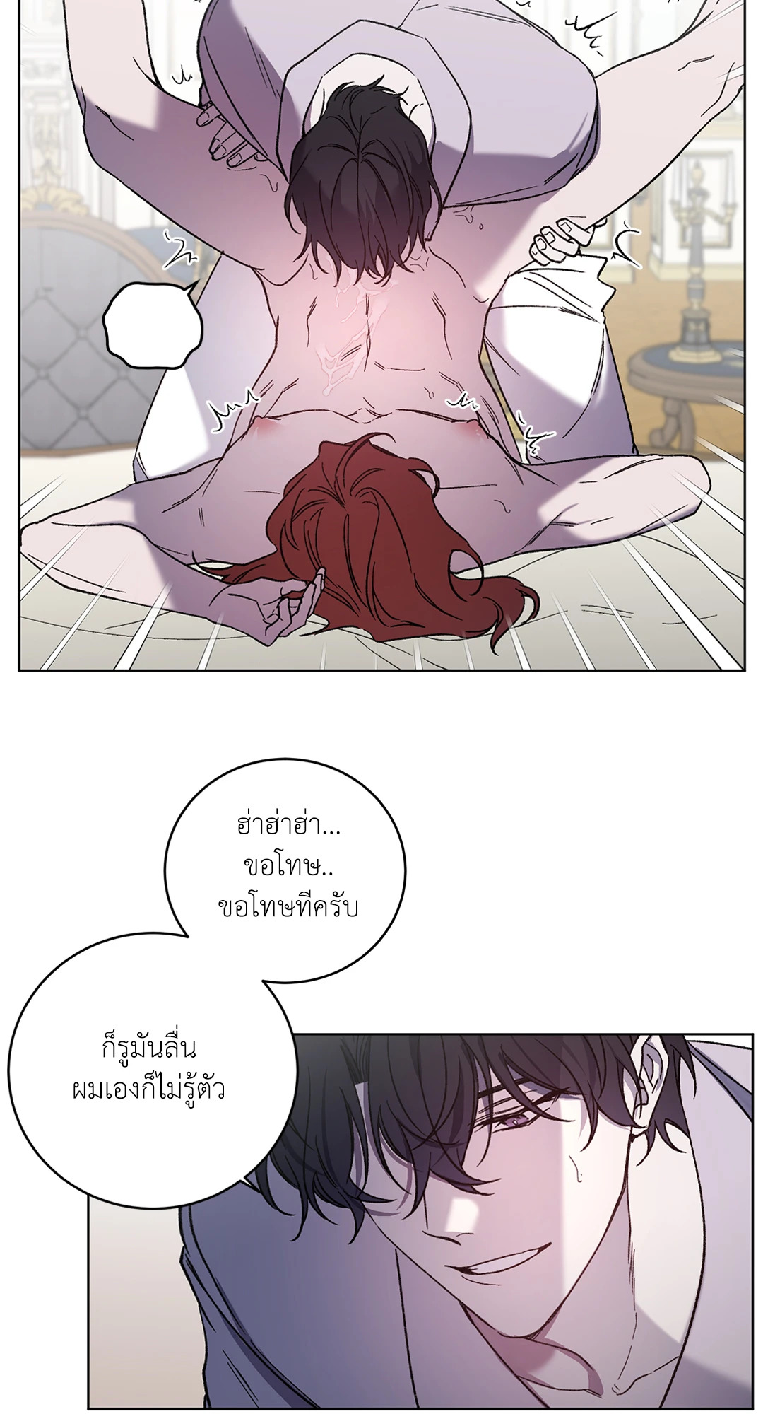 หน้า 28