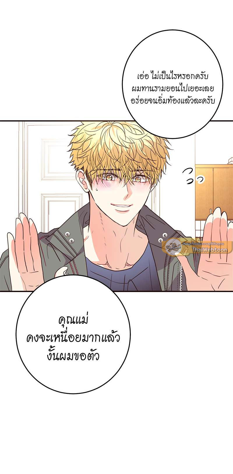 หน้า 26