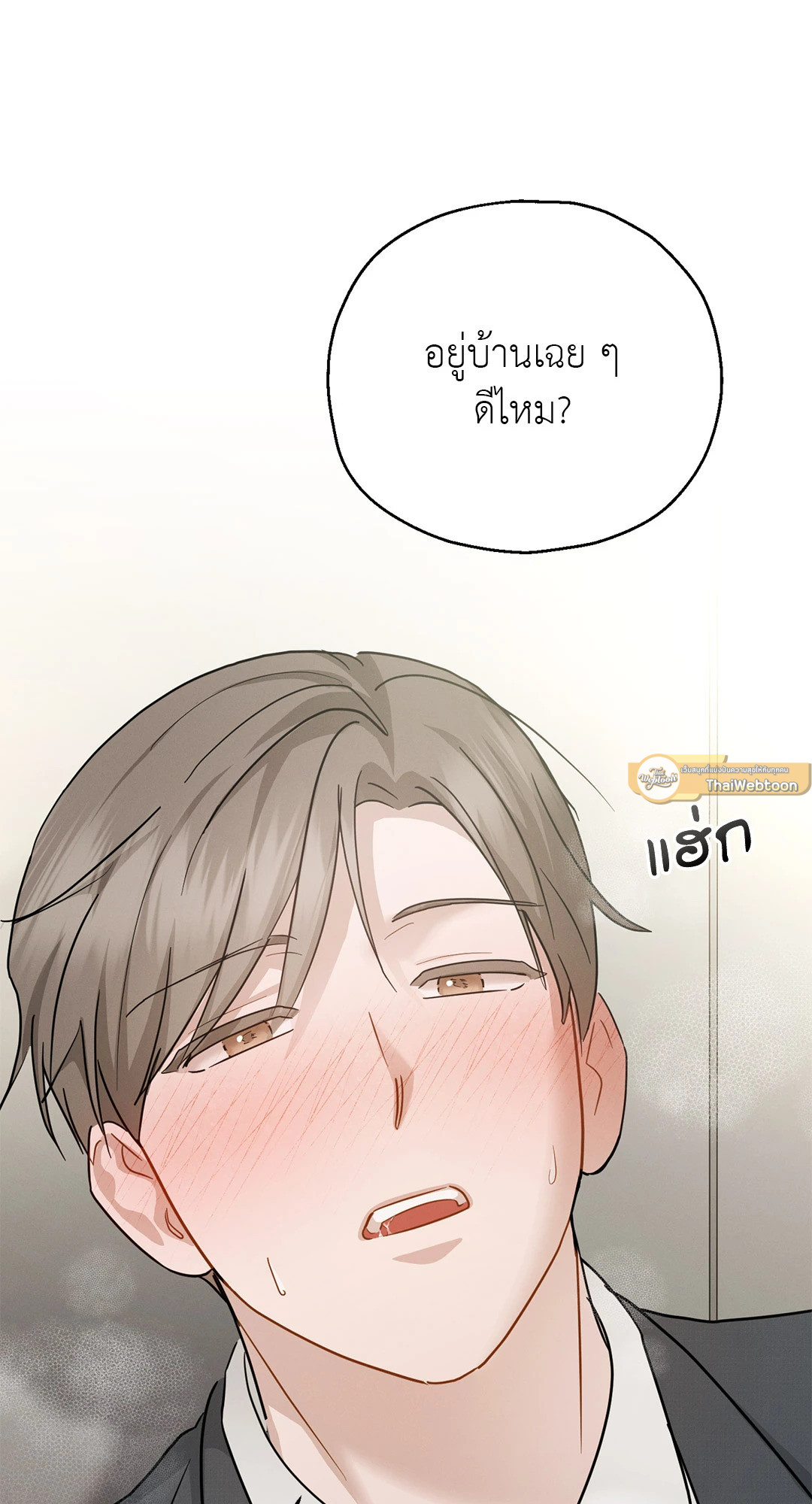 หน้า 55