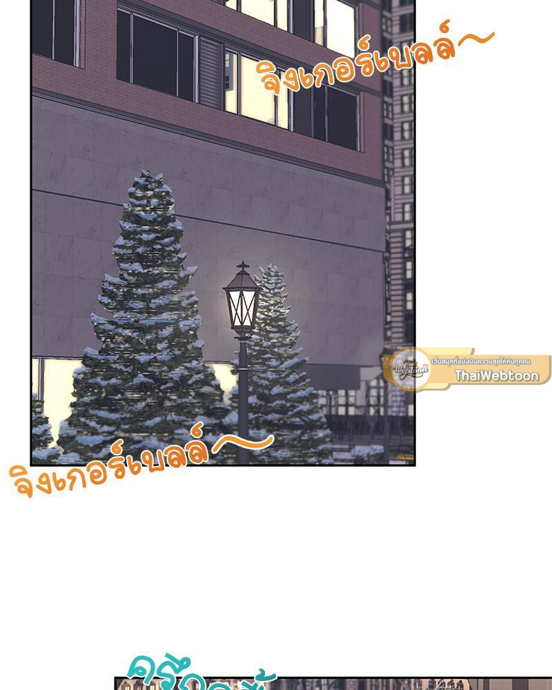 Blood and Love ขอรักรุ่นพี่แวมไพร์ ตอนที่ 59.13 - รูปที่ 2