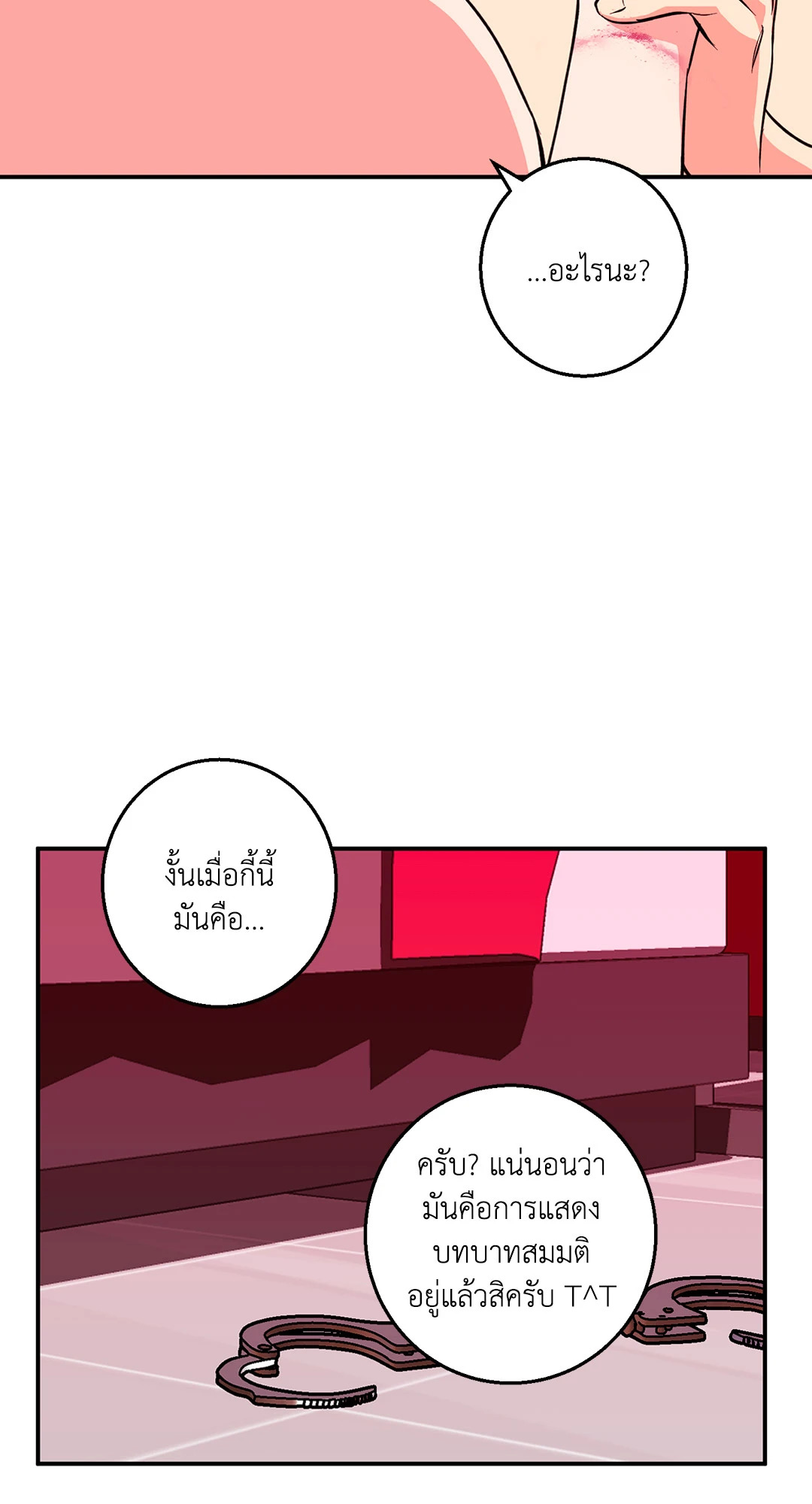 หน้า 55