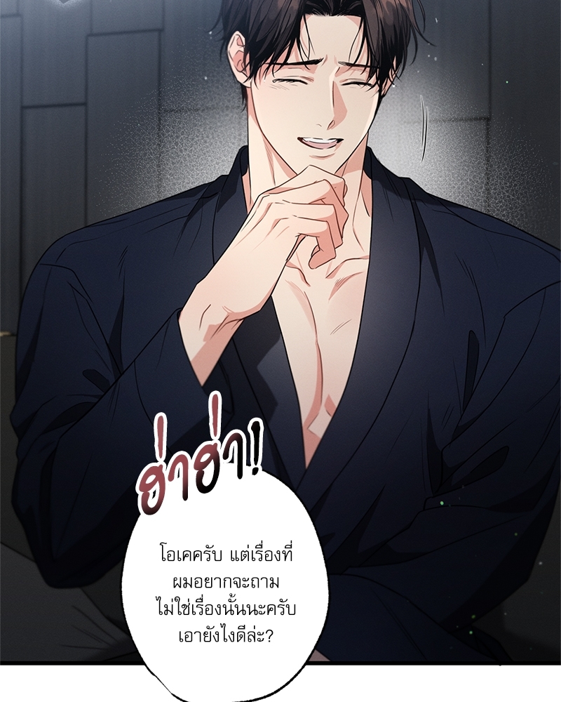 หน้า 71