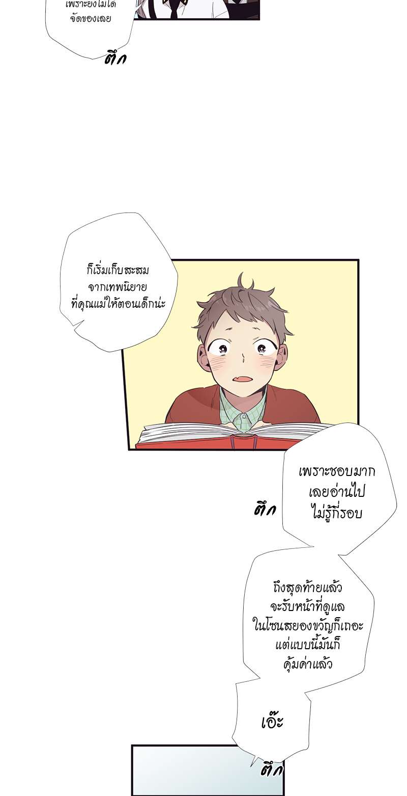 หน้า 40
