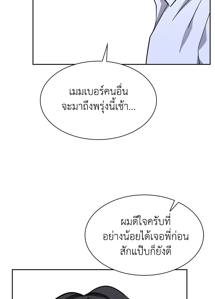 หน้า 90