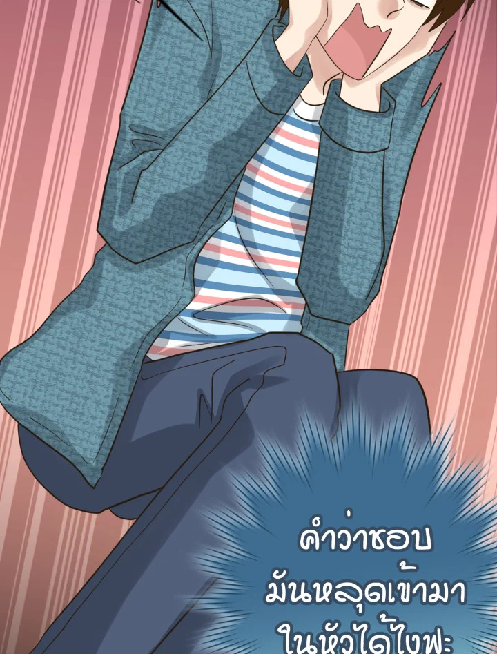 หน้า 82