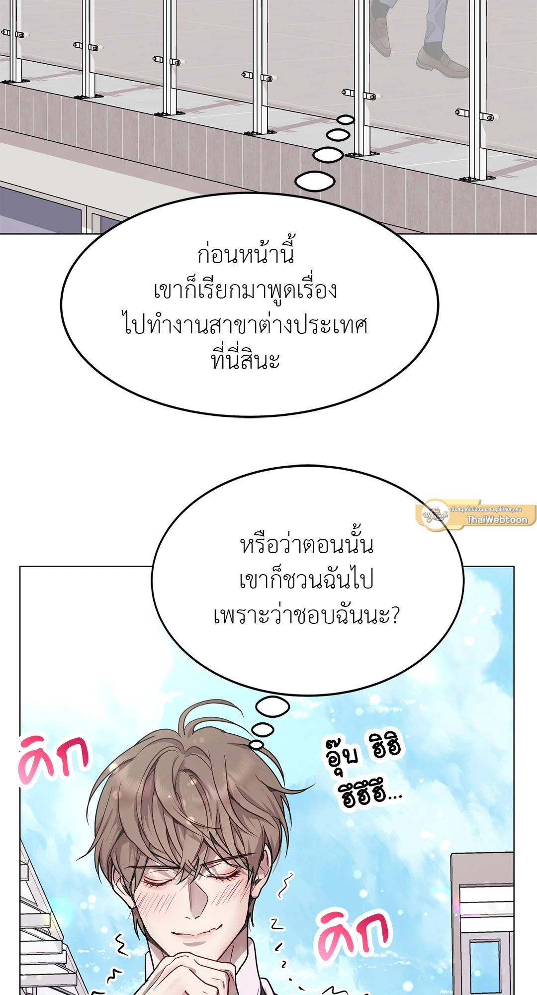 หน้า 51