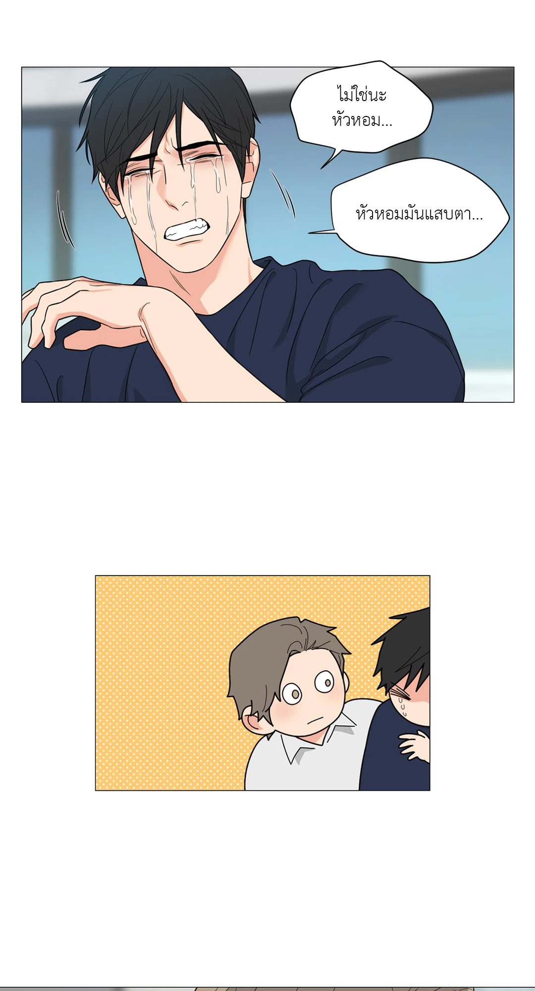 หน้า 32