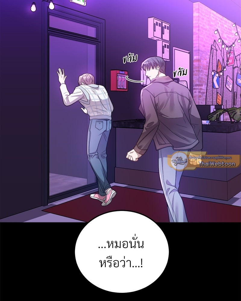 หน้า 81