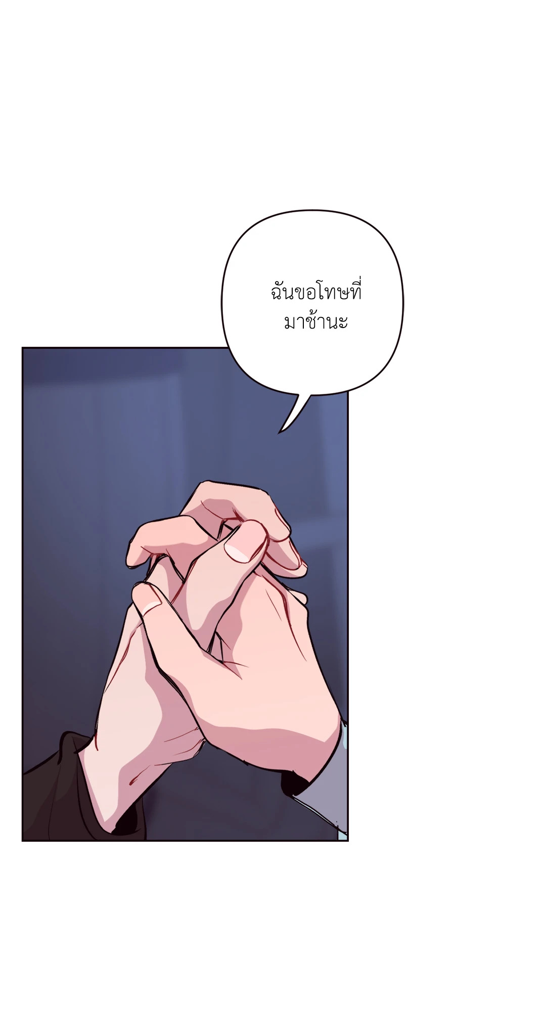 หน้า 71