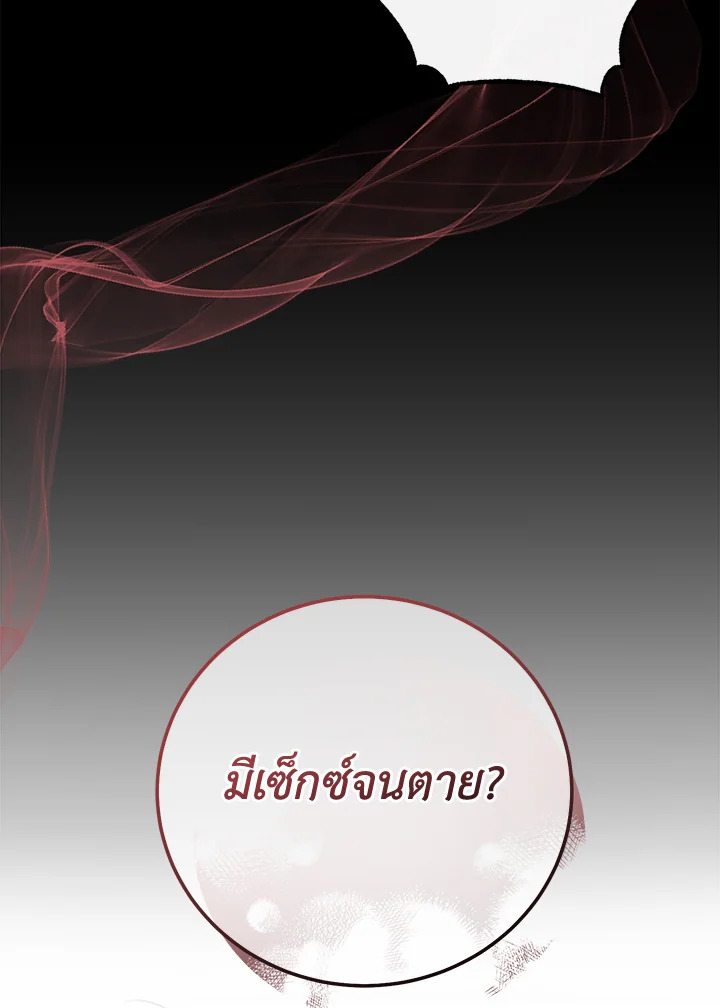 หน้า 97