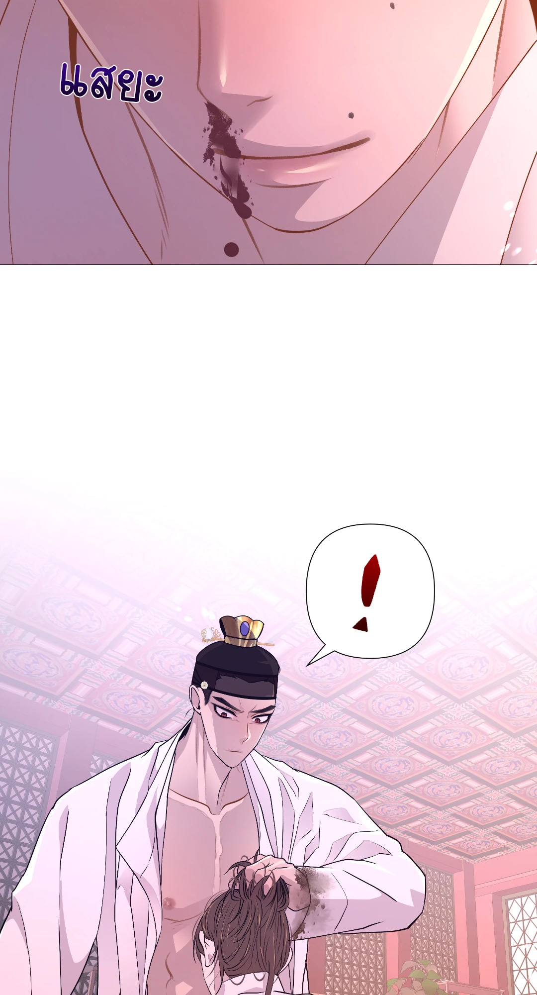 หน้า 46