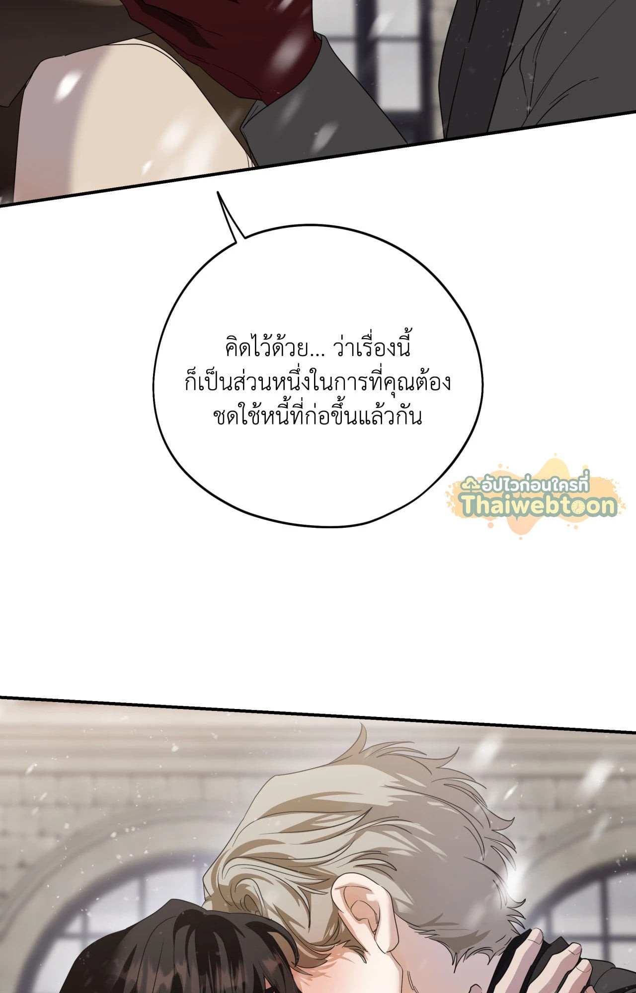 หน้า 80
