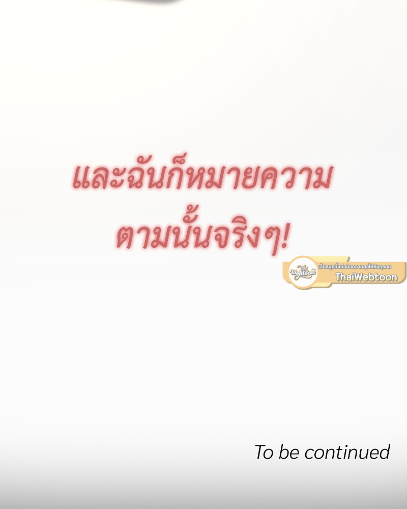 หน้า 123