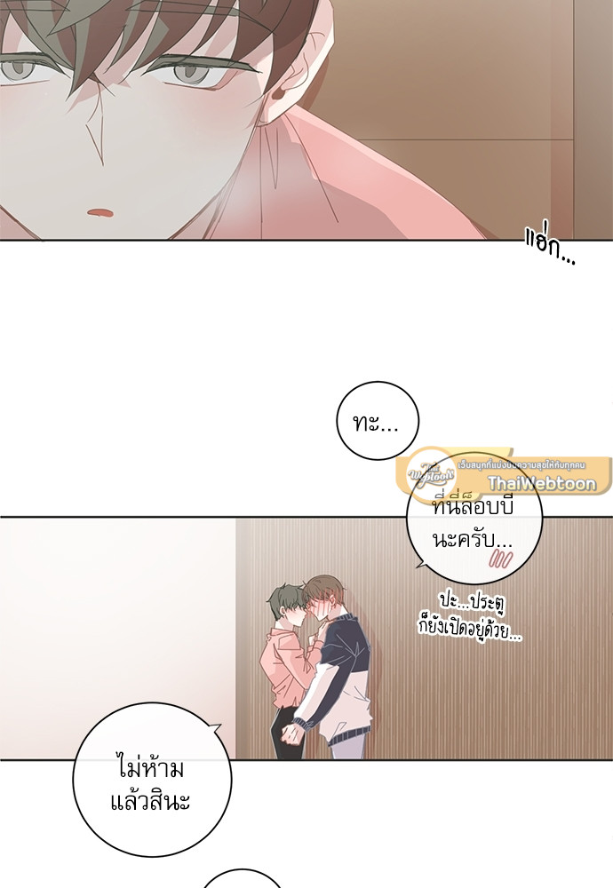 หน้า 23
