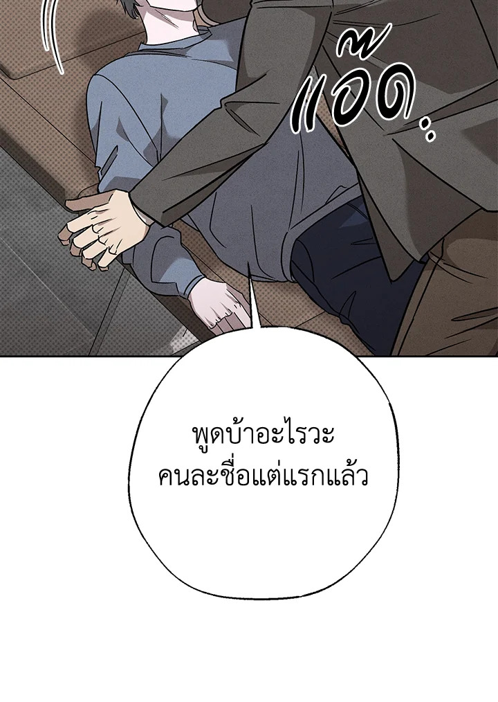 หน้า 99