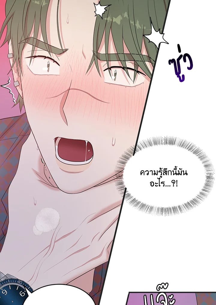 หน้า 84