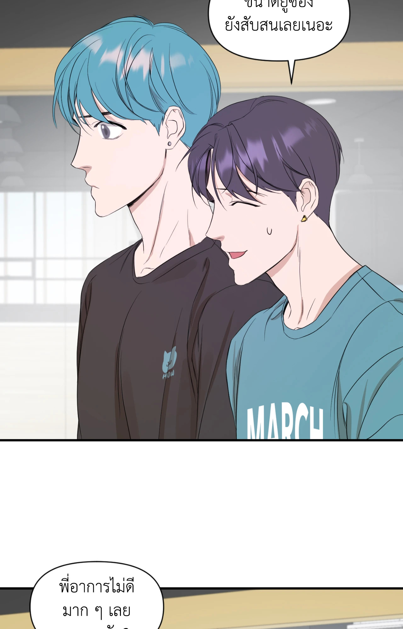 หน้า 29