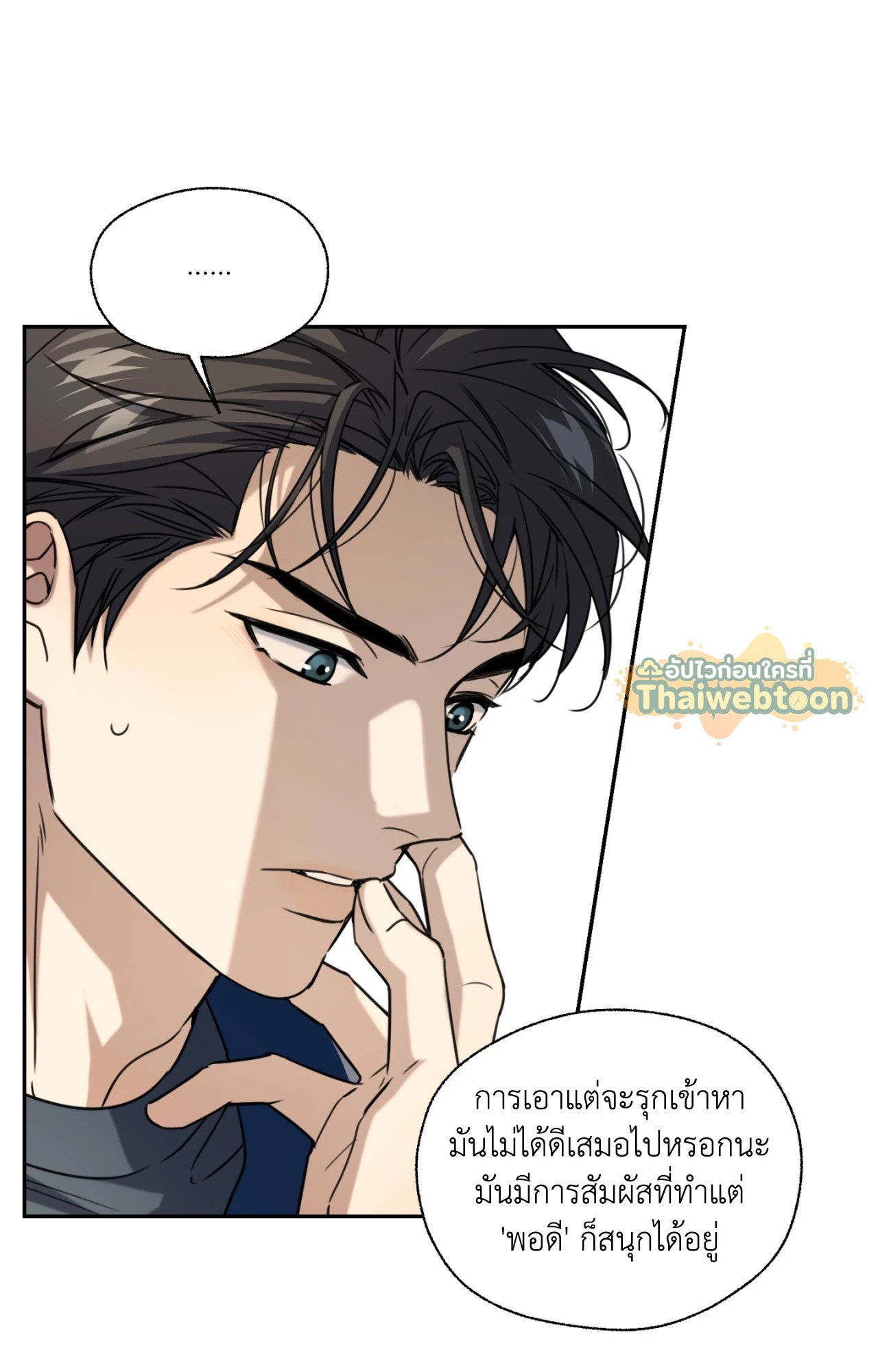 หน้า 74