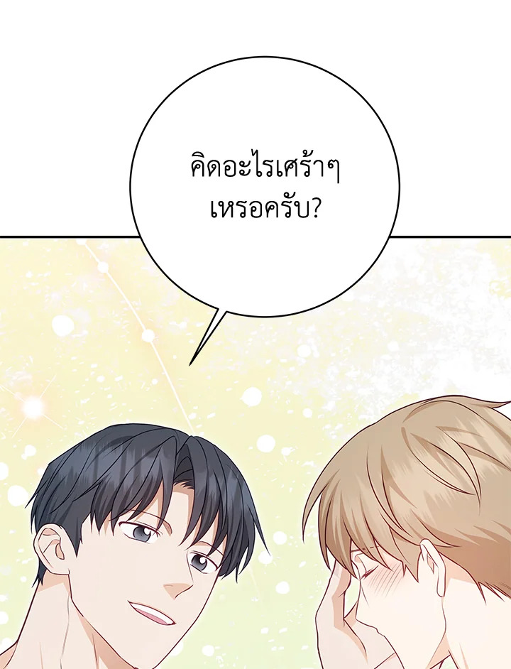 หน้า 74