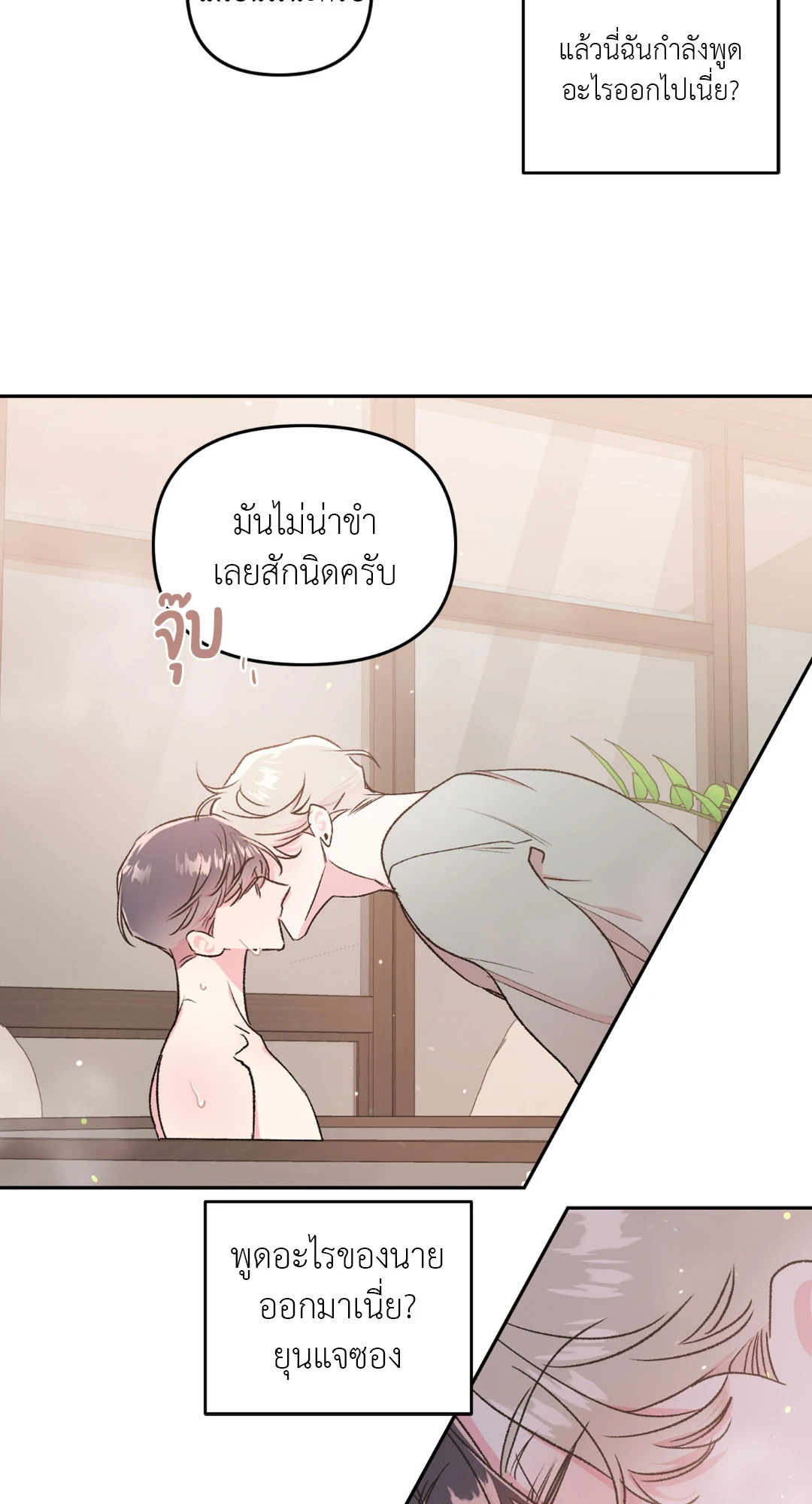 หน้า 23