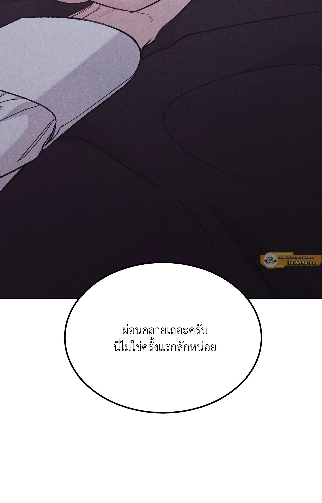 หน้า 80