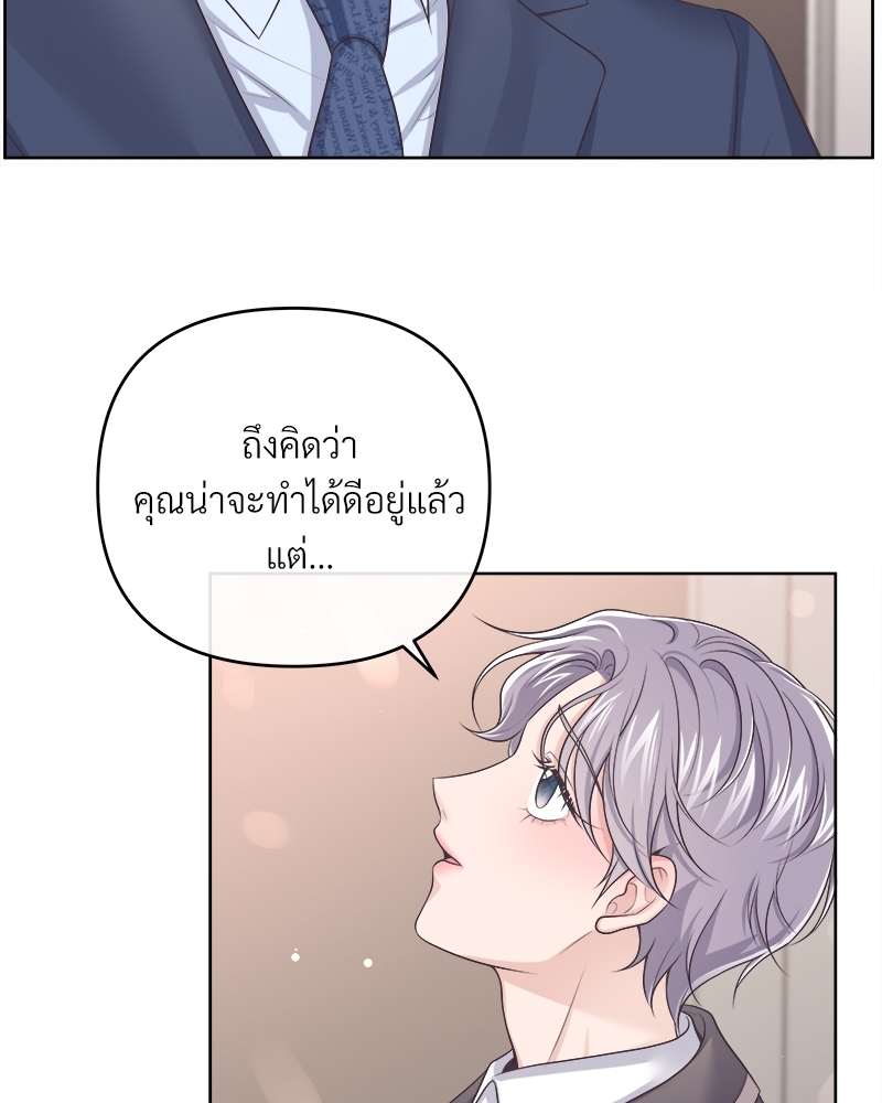 หน้า 88