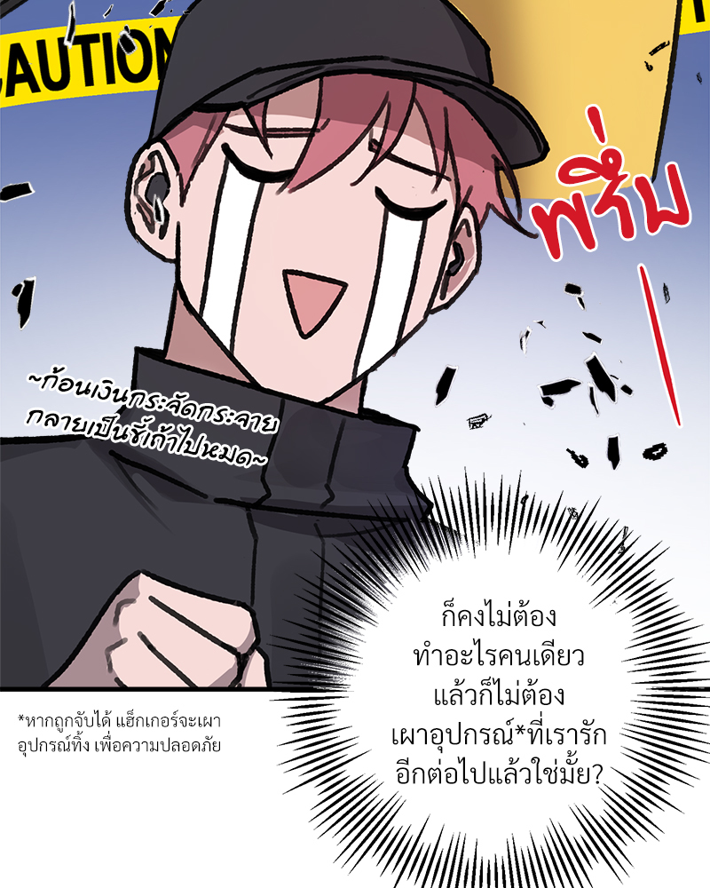 หน้า 50