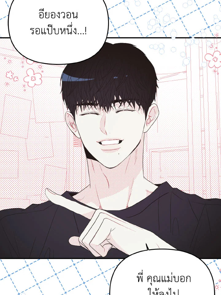 หน้า 74