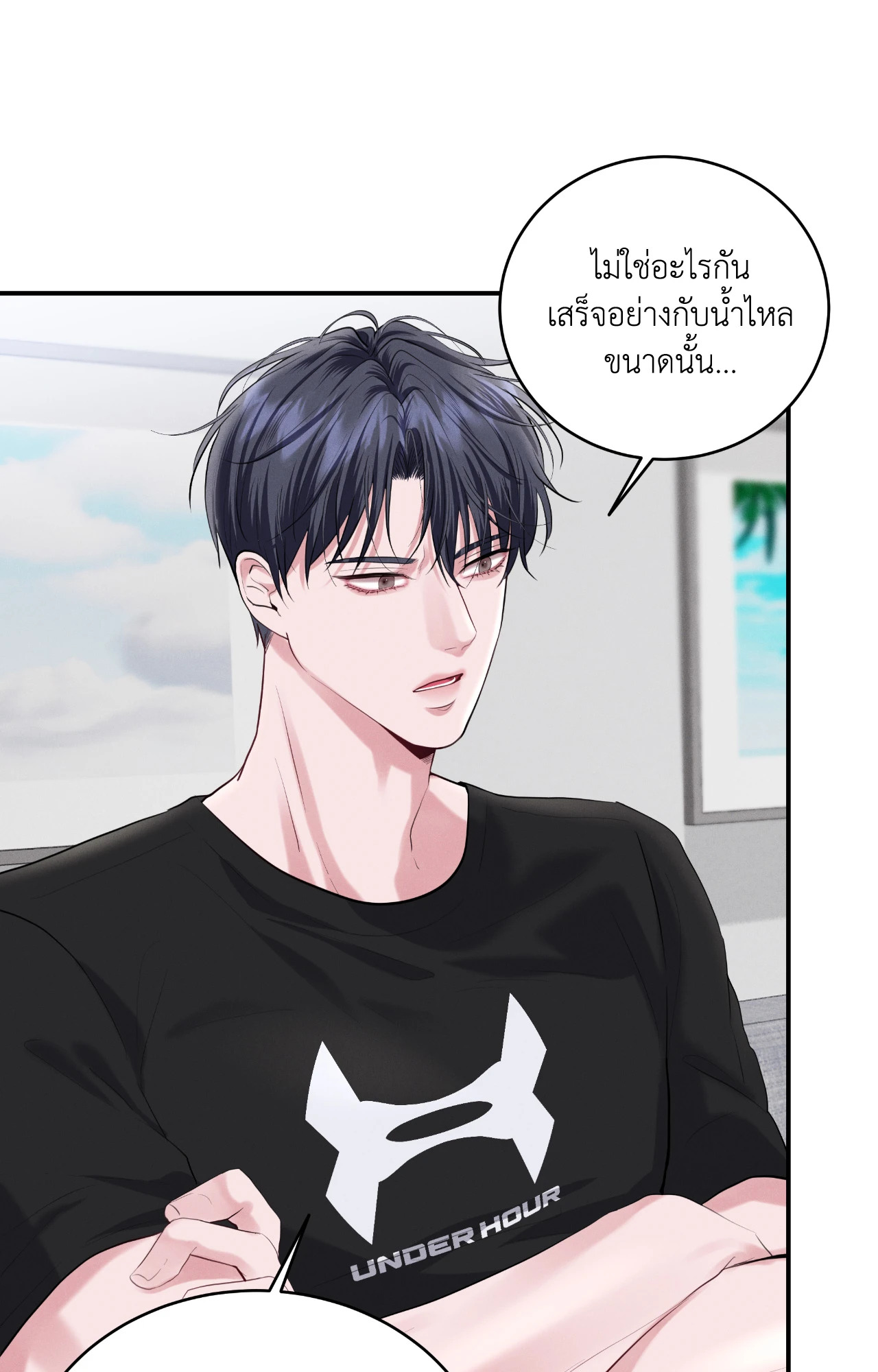 หน้า 48