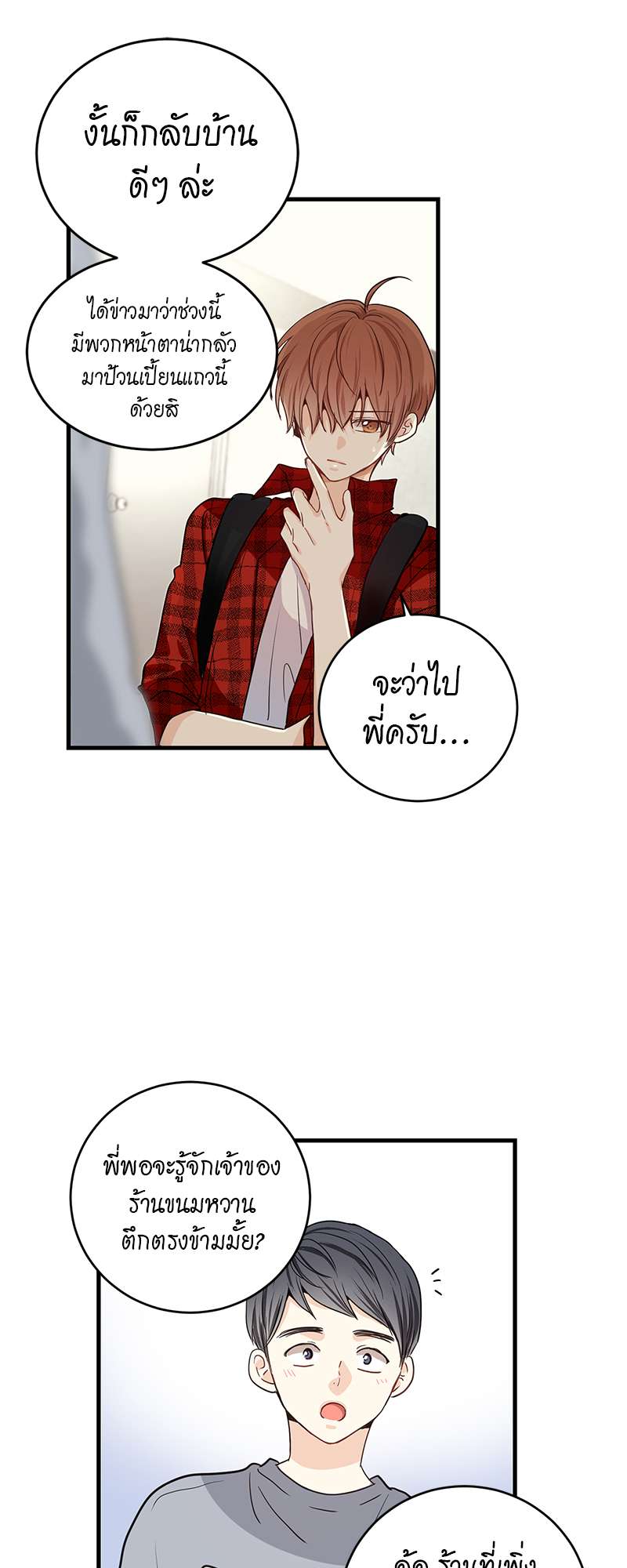 หน้า 32