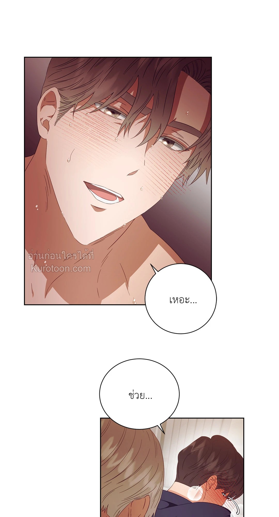 หน้า 54