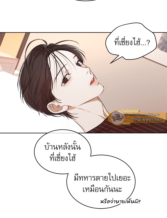 หน้า 78