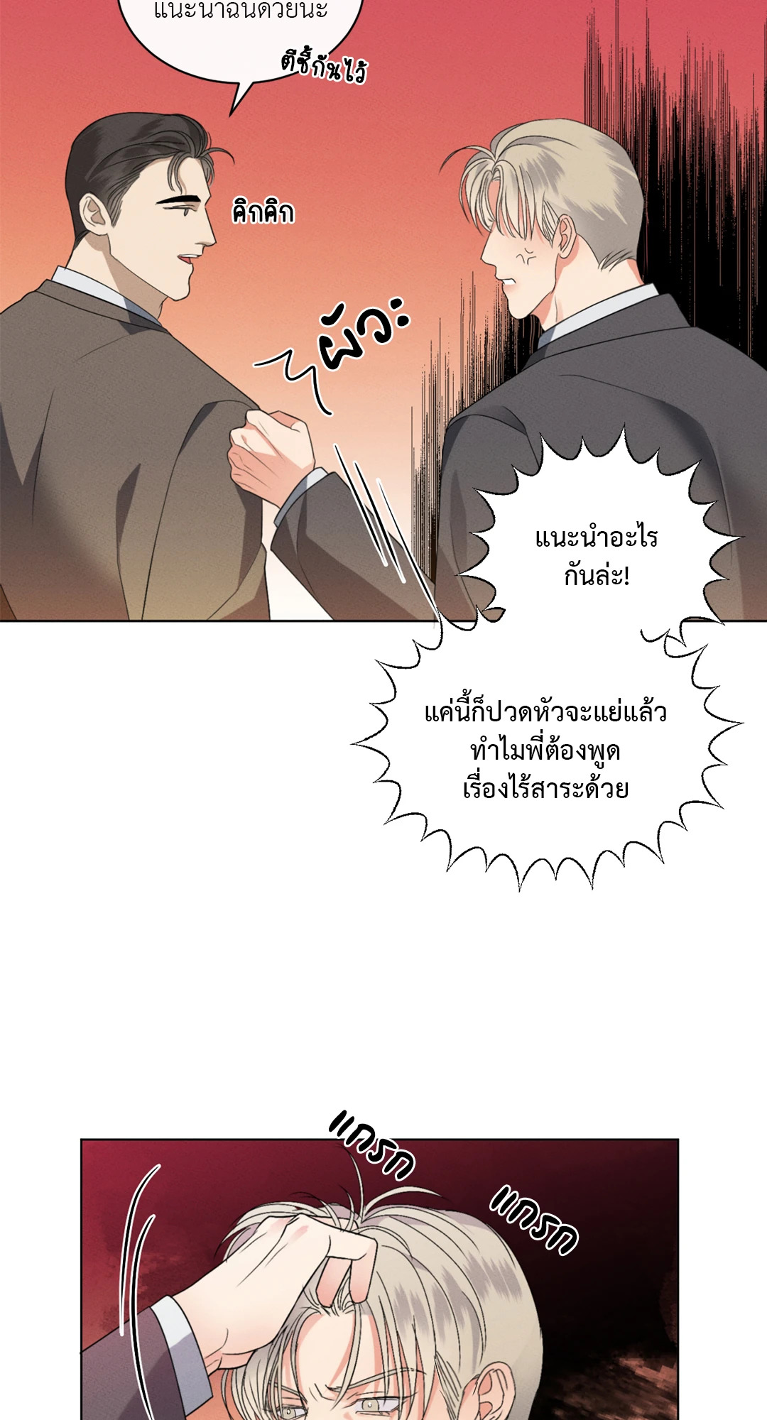 หน้า 57