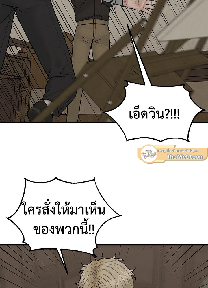 หน้า 85