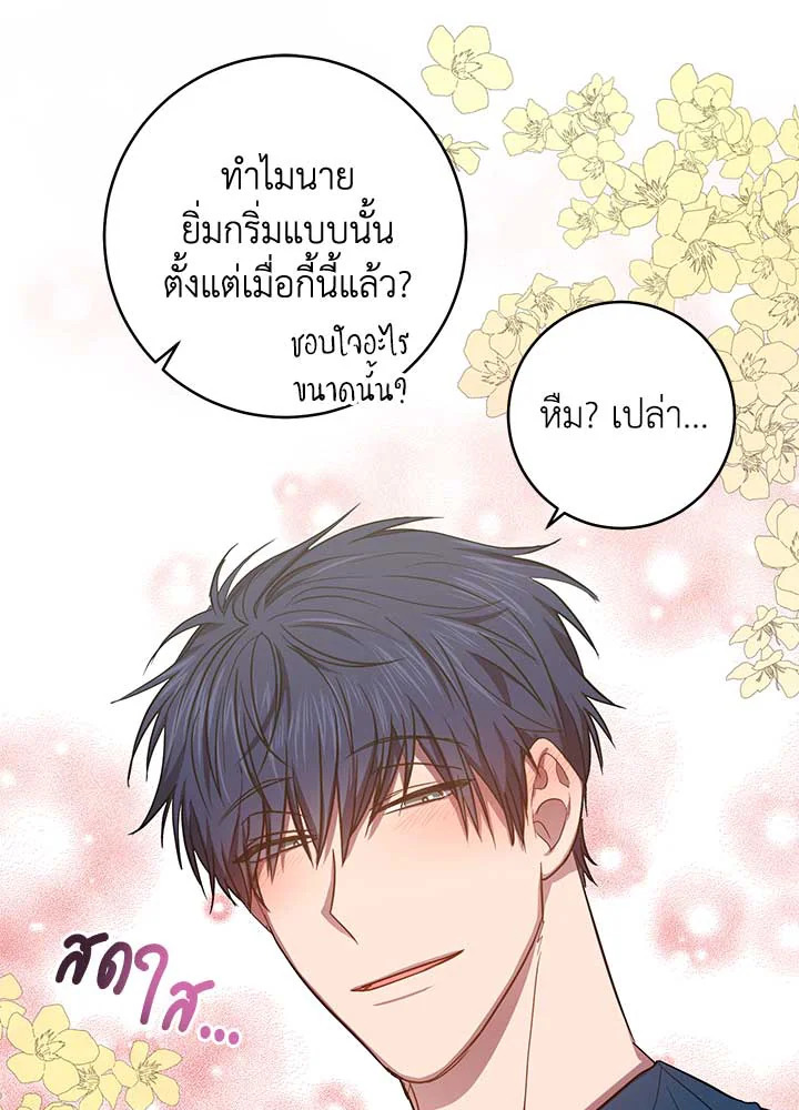 หน้า 42