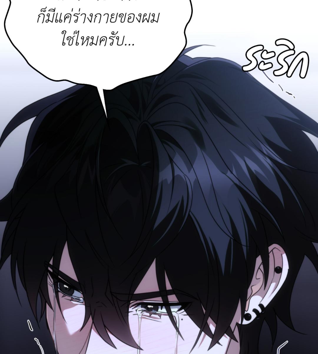 หน้า 84