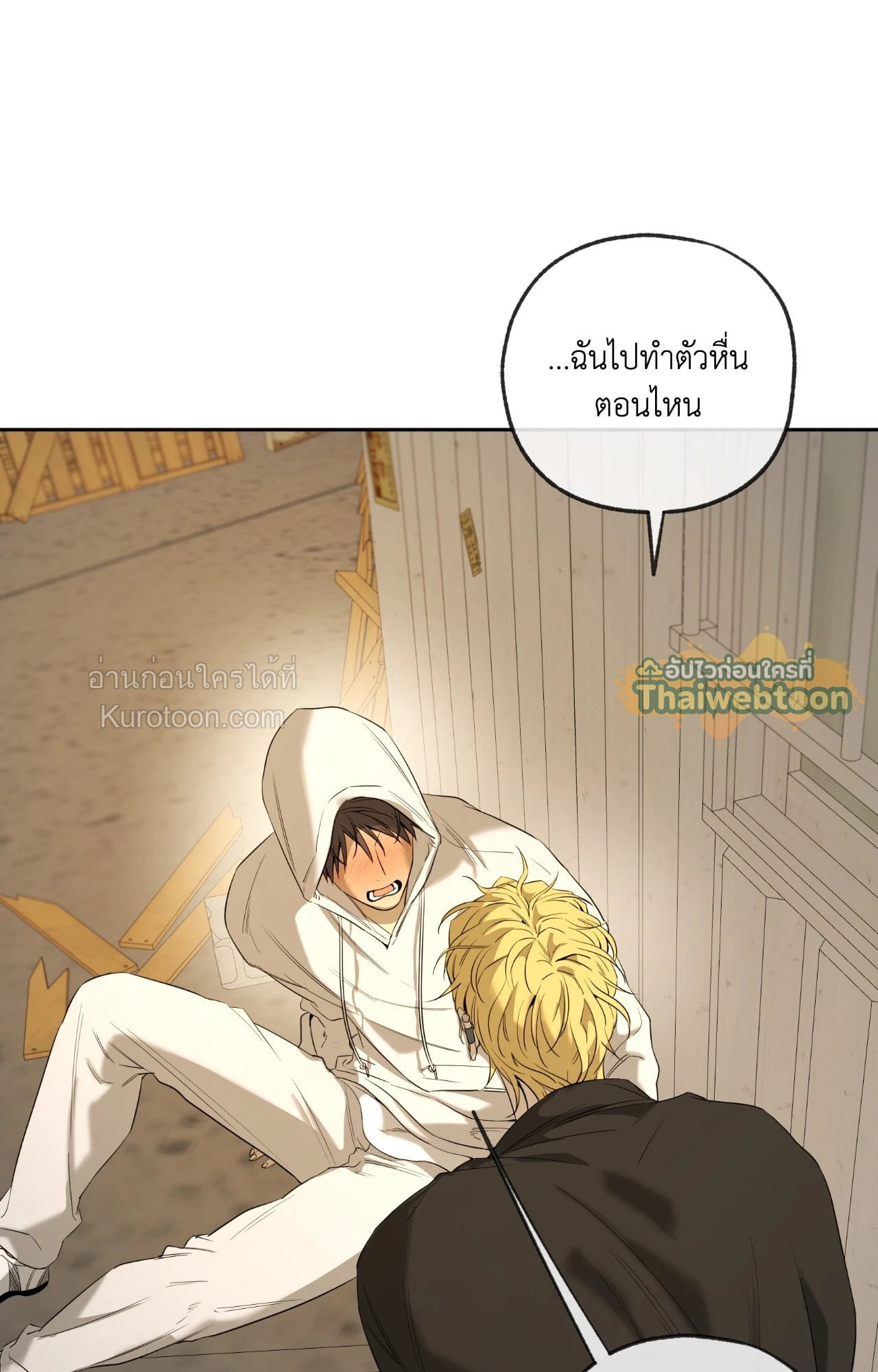 หน้า 81