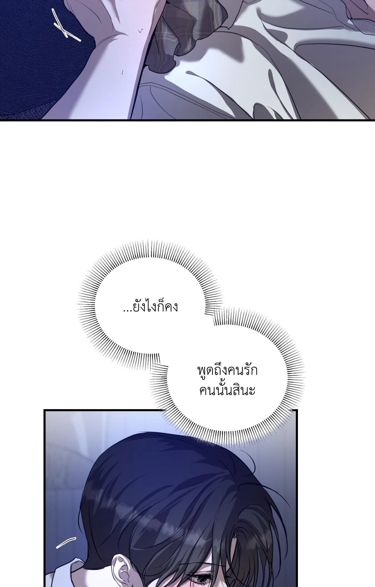 หน้า 76