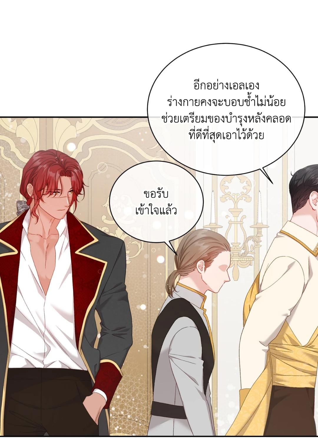 หน้า 74