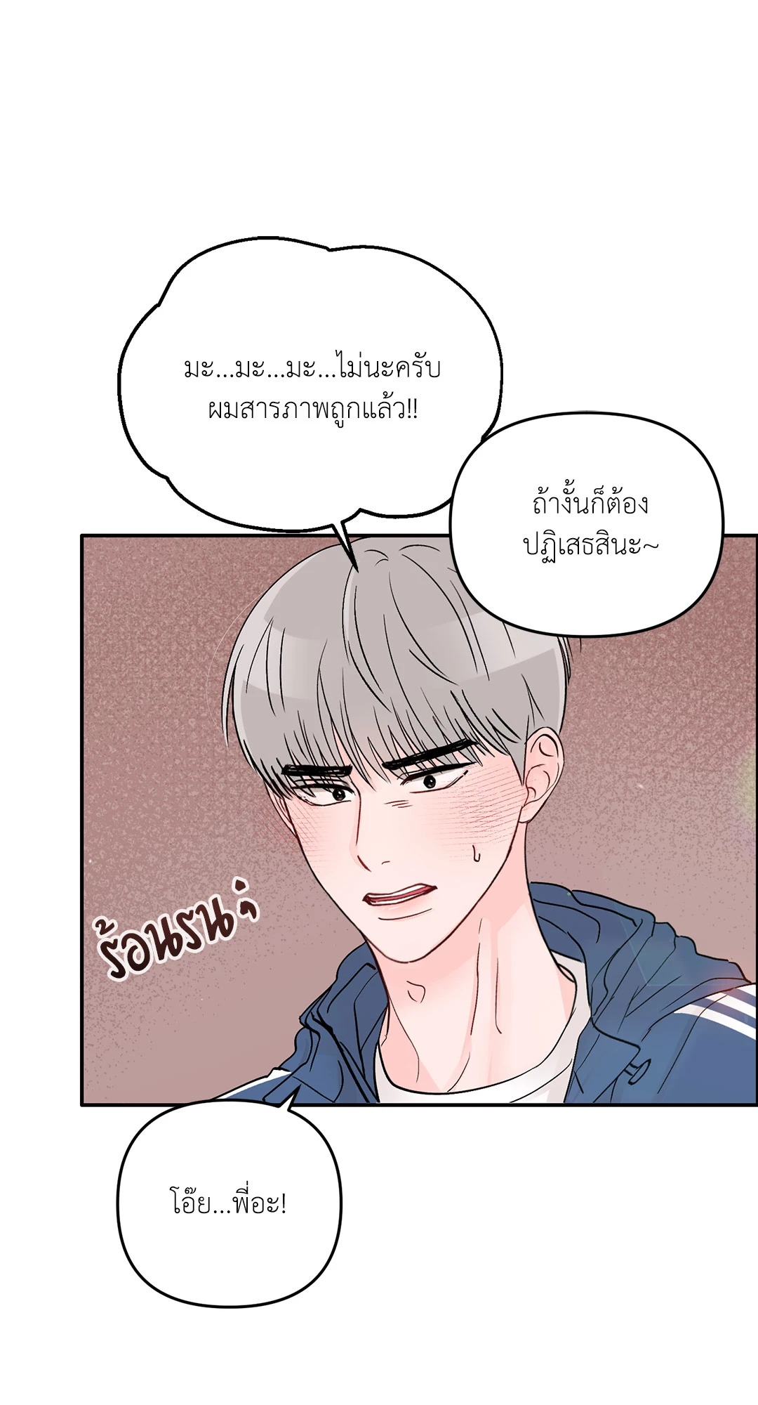 หน้า 74