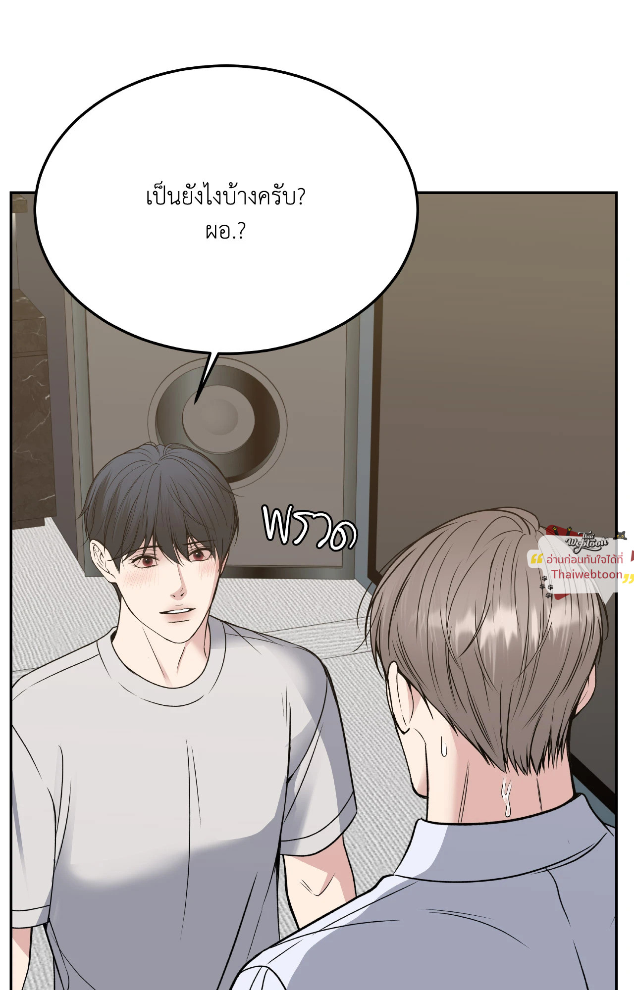 หน้า 77