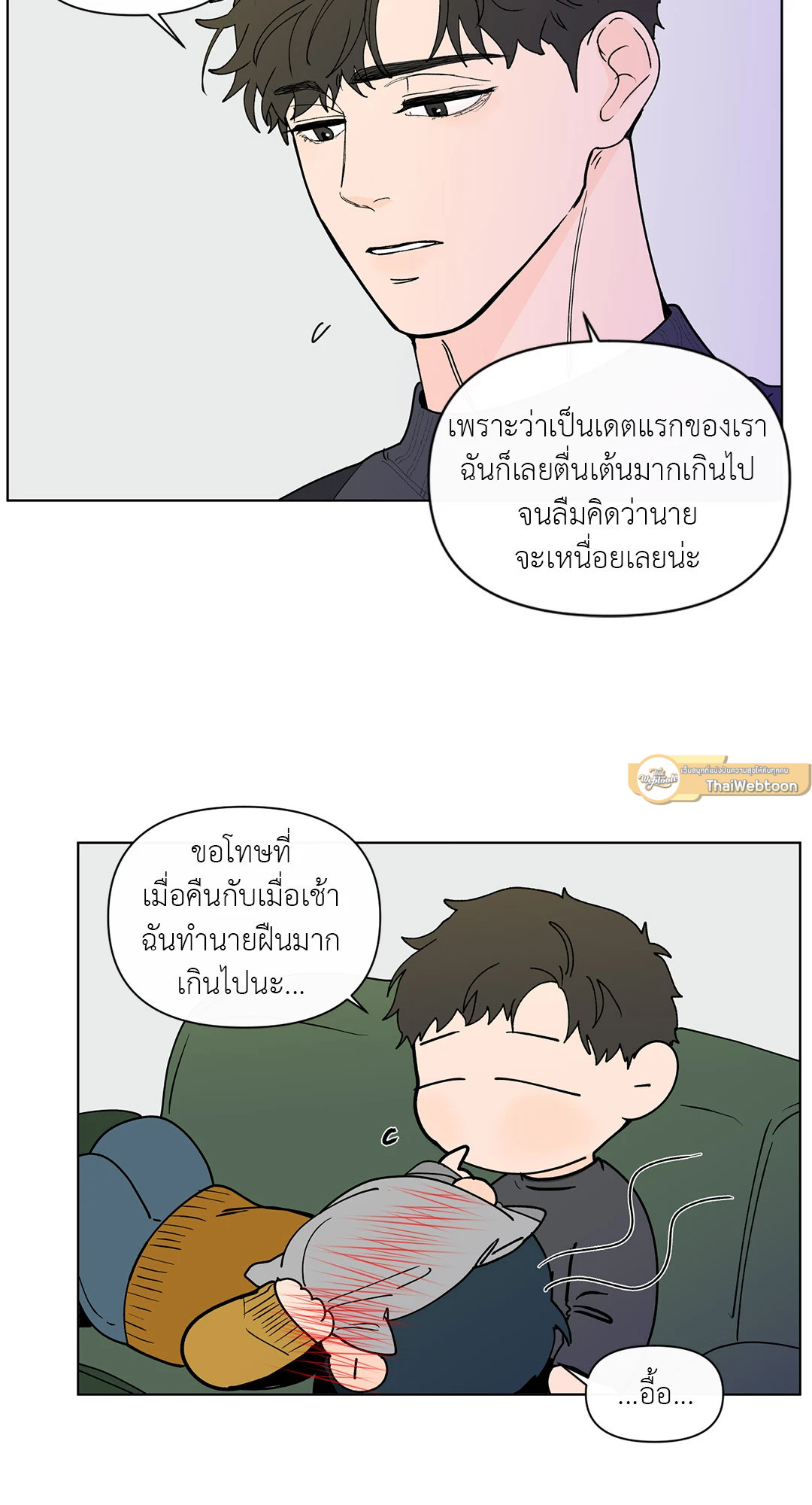 หน้า 54