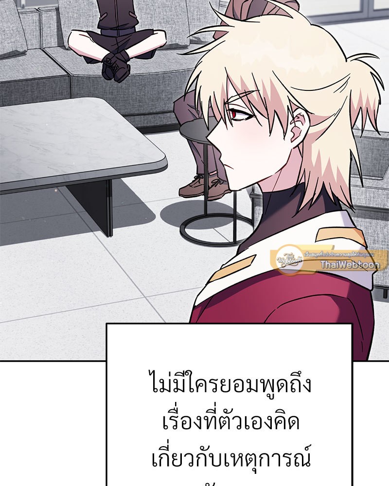 หน้า 93