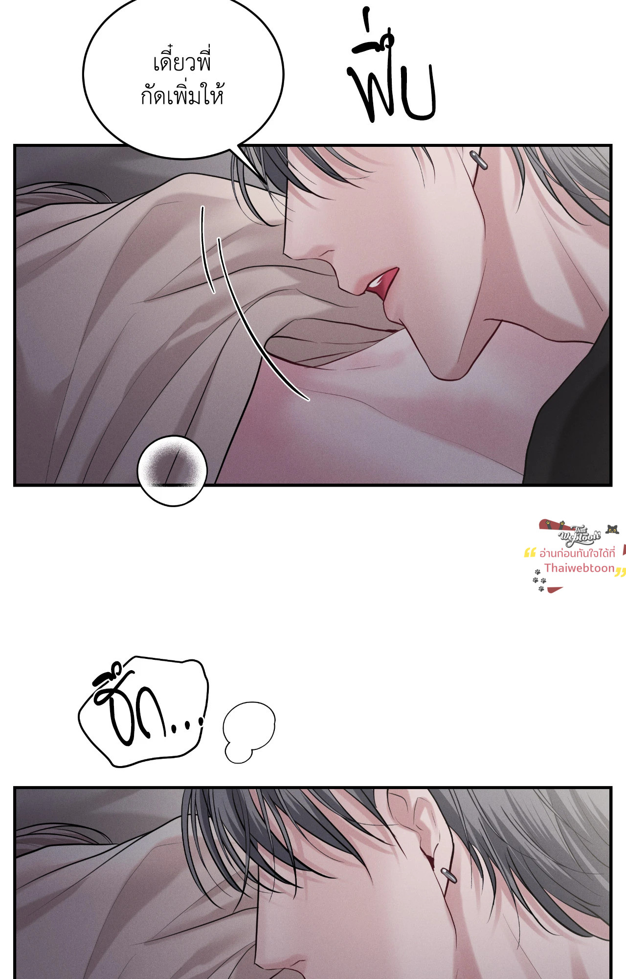 หน้า 61